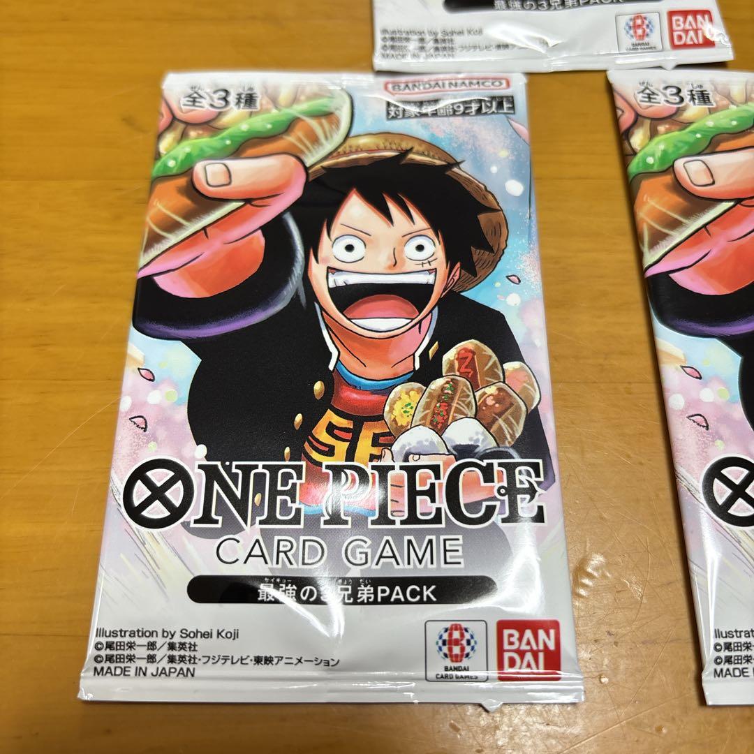 未開封品！学園ルフィ：最強ジャンプ5月号 応募者全員大サービス 『ワンピース学…