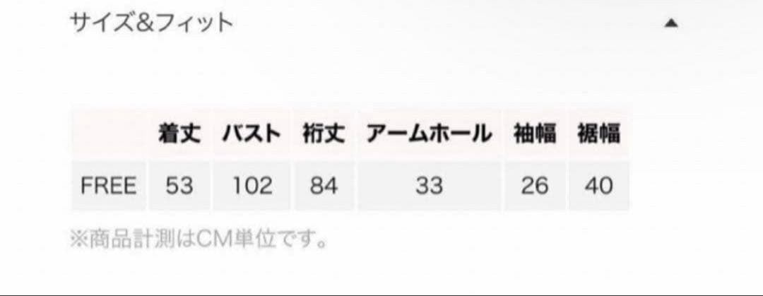 SeaRoomlynn Handmade Wool マルチカーディガン