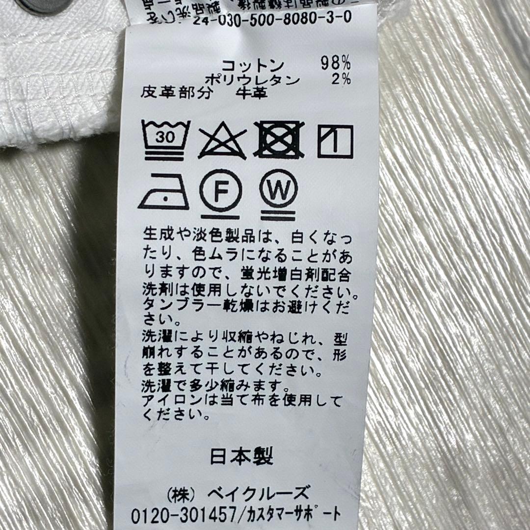 EVERYDY I LIKE. Loose Jeans ホワイト ワイドデニム