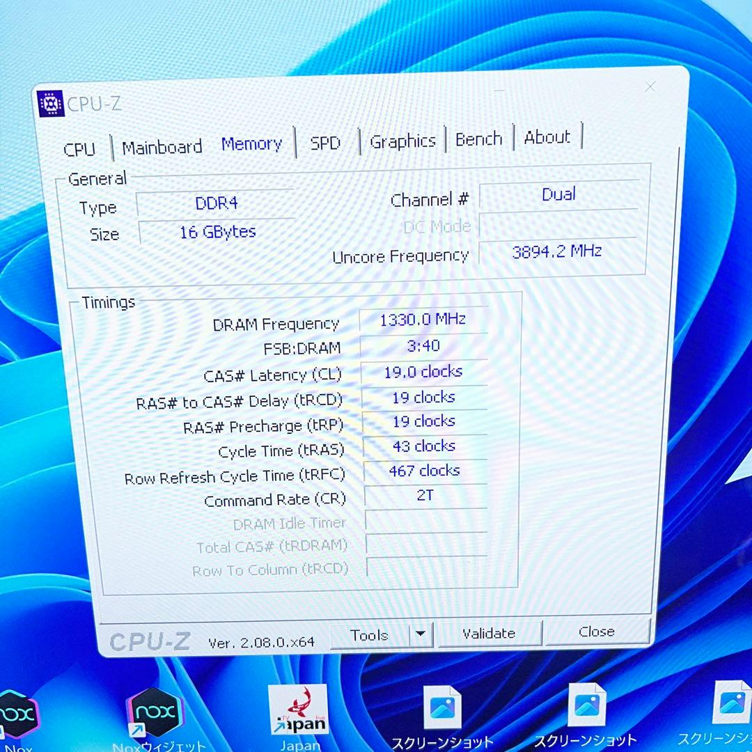 Crucial 16GB DDR4 SO-DIMM メモリーキット