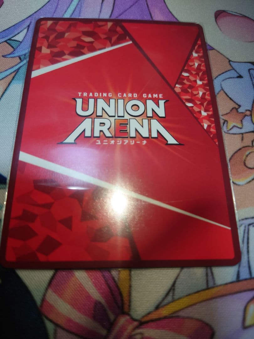 ユニオンアリーナ　シオン　星2 サイン
