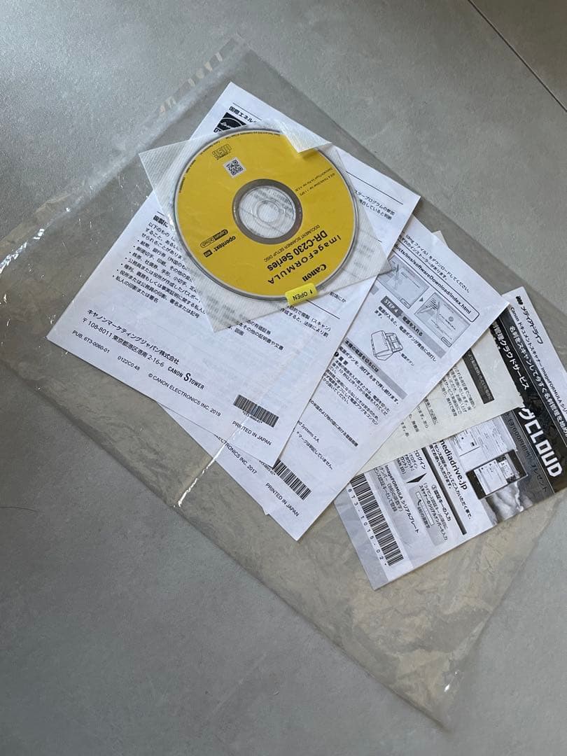 【動作確認済】 Canon ドキュメントスキャナー DR-C230