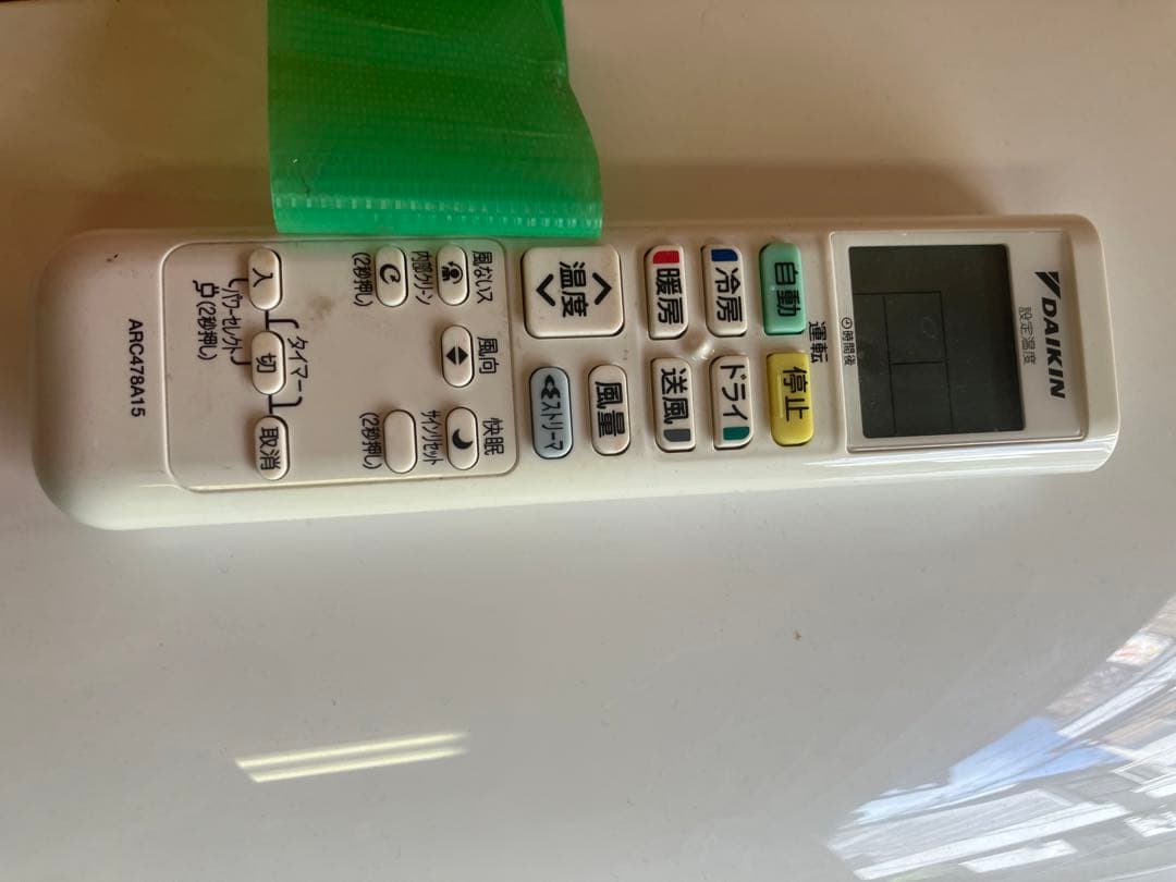 引取限定　マルチ　ダイキン C28RTV-W エアコン本体 2021年製