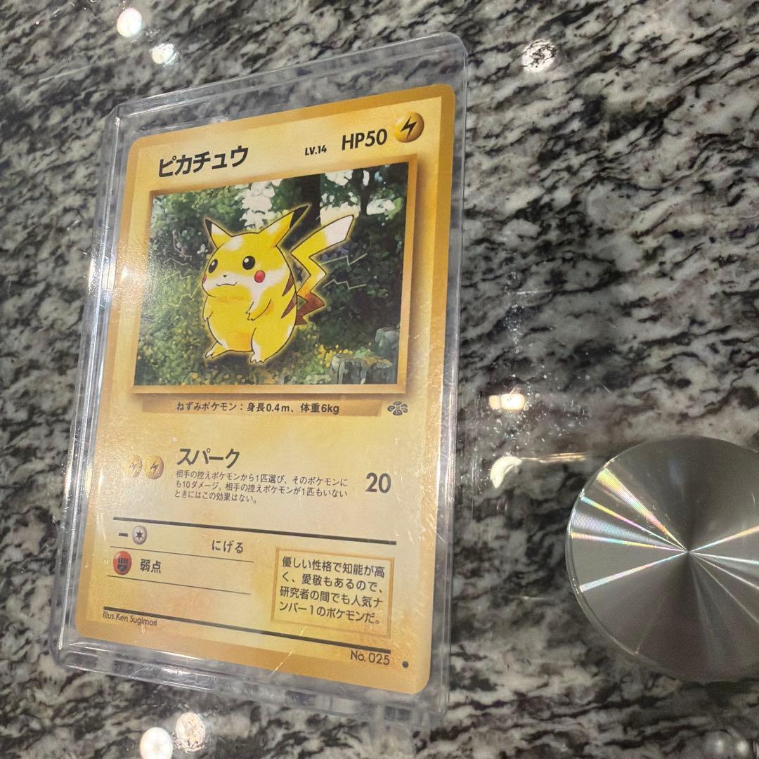 ピカチュウ ● 第2弾拡張パック ポケモンジャングル