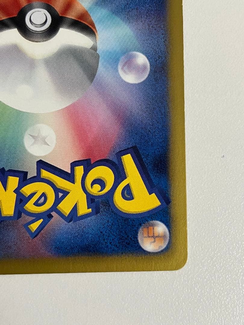 ヨノワール UR BW9 メガロキャノン 085/076