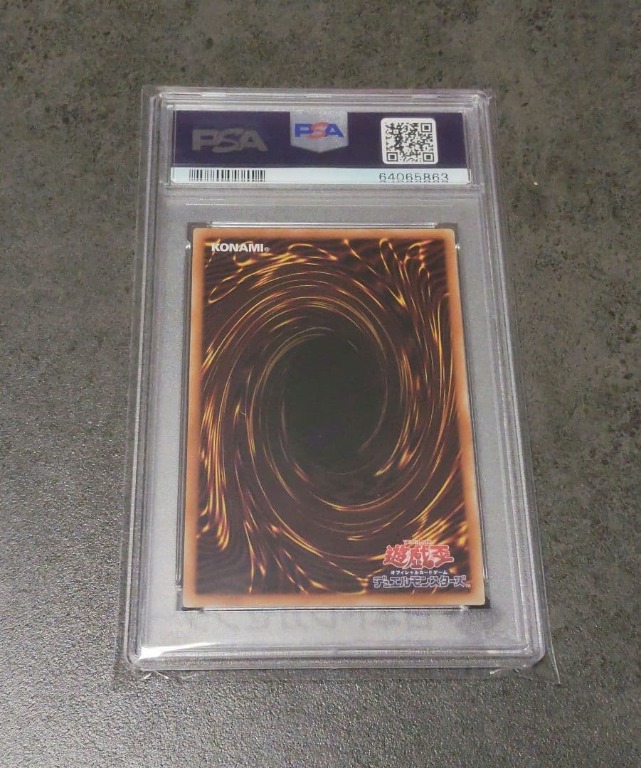 【即購入OK】　遊戯王 【 I・Pマスカレーナ　絵違い　PSA10】