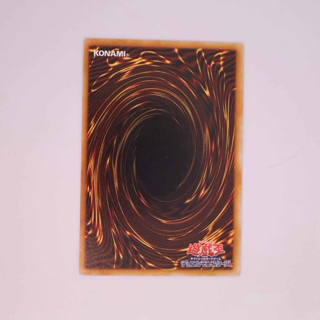 【美品】遊戯王 デーモンの召喚 レリーフ 2期 SC-51