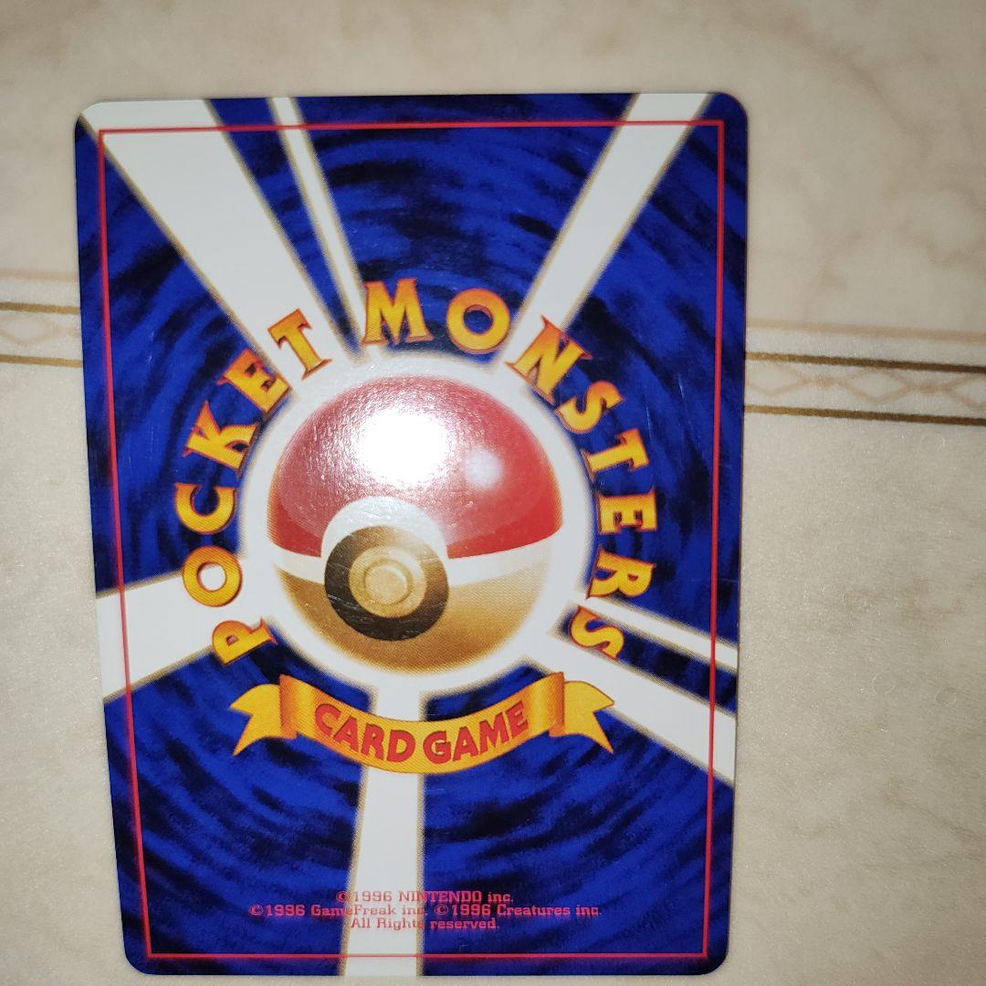 全面ホロ　サンダース ★ 第2弾拡張パック 渦巻き2個　旧裏　ポケモンカード