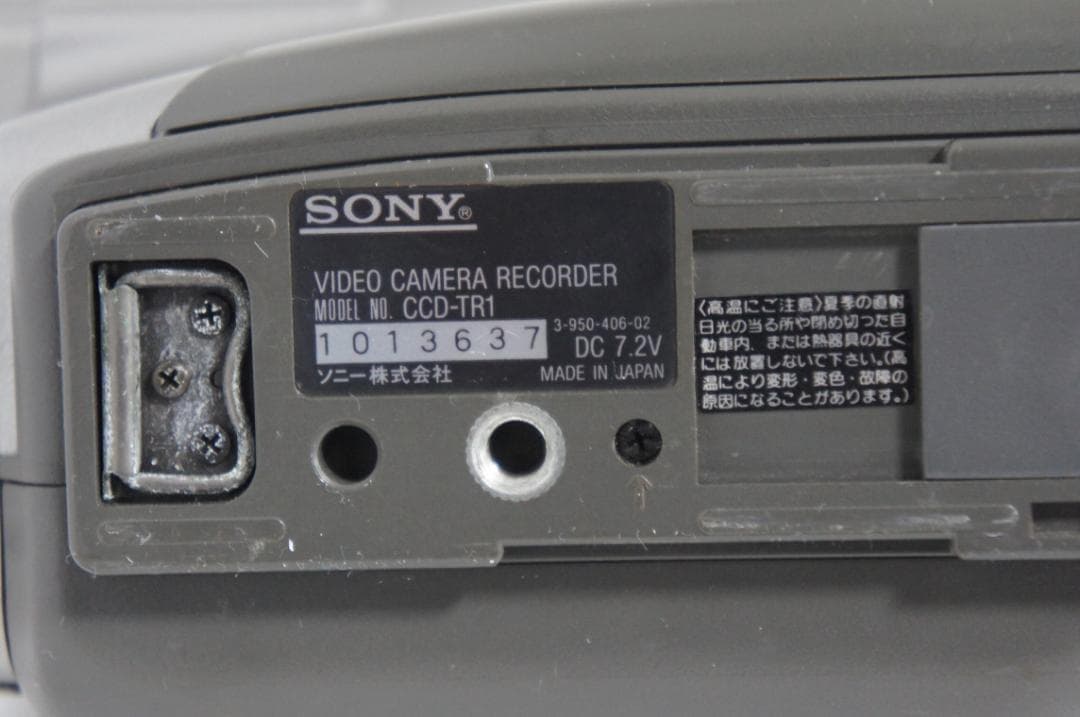 【再生OK】CCD-TR1 SONY Hi8ビデオカメラ　8mm 0213