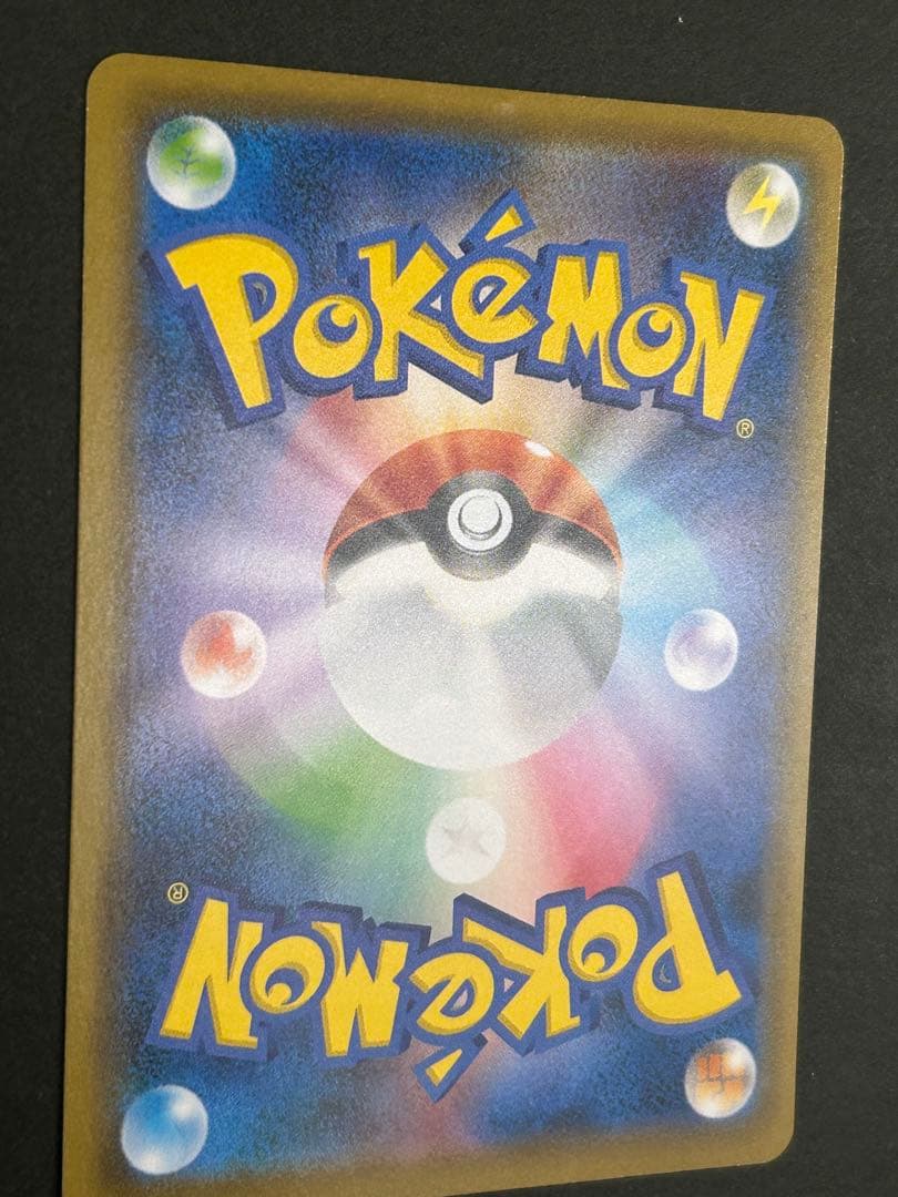 ジュラルドンVMAX HR S7D 摩天パーフェクト 083/067