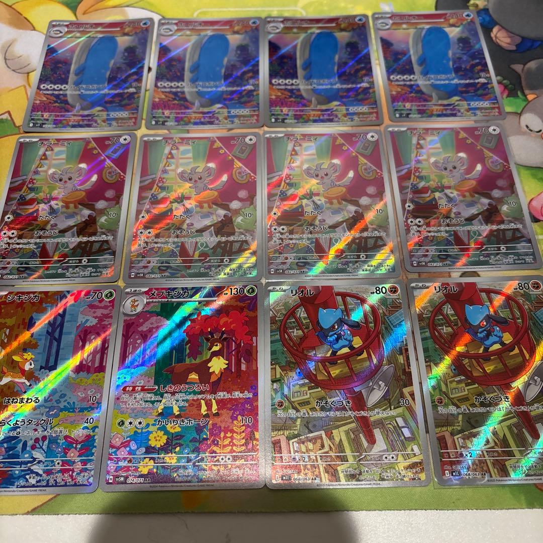 ポ*ス様 arまとめ売り32枚セット