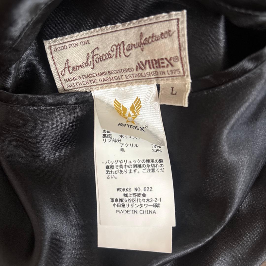 AVIREX（アヴィレックス） スカジャン ピンク アロハ刺繍 龍＆フラダンサー