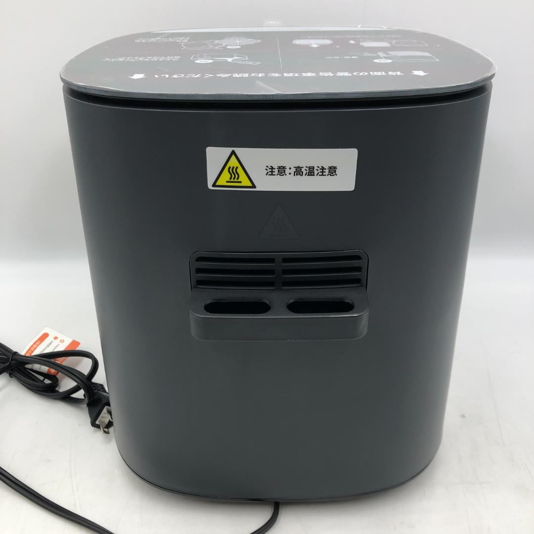 COSORI コソリ ノンフライヤー 4.7L/ヤY30356-C2