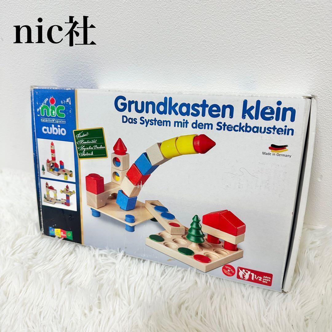 【たぬたぬ】Grundkasten アーチレインボー 2点