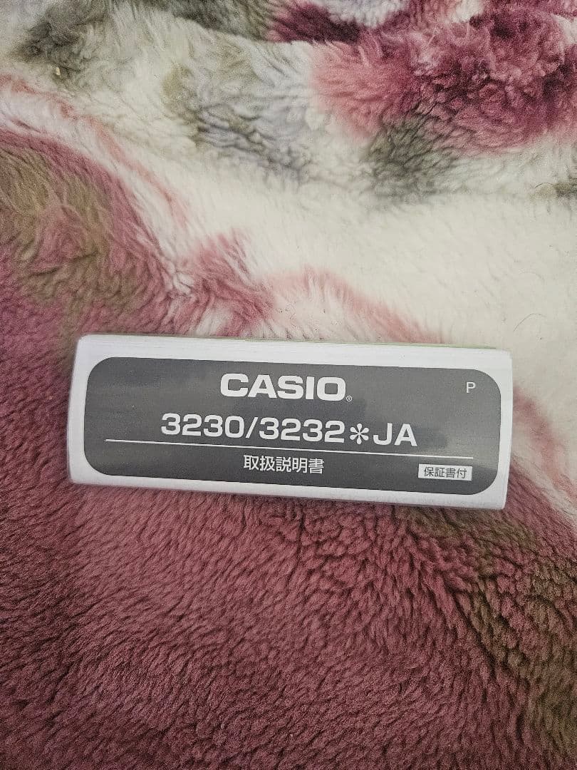 G-SHOCK広島カープアンリミテッドエディション2023