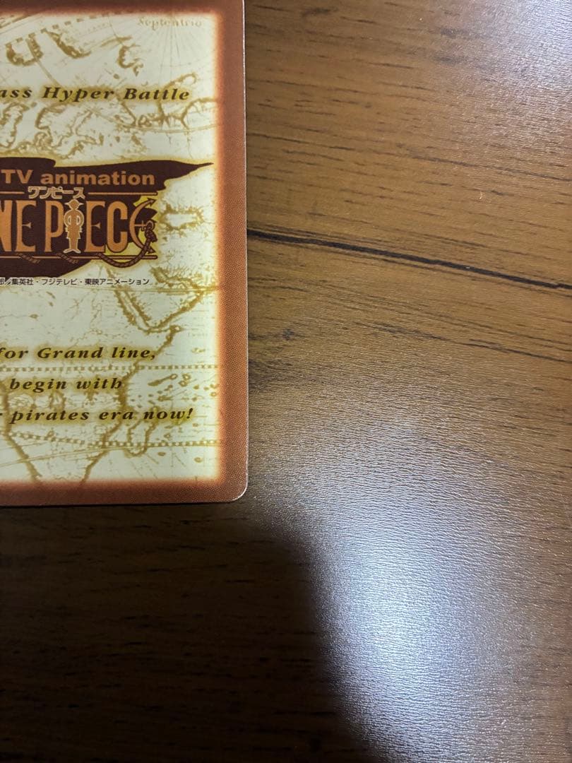 美品ONE PIECE ナミ カードダス　ハイパーバトル