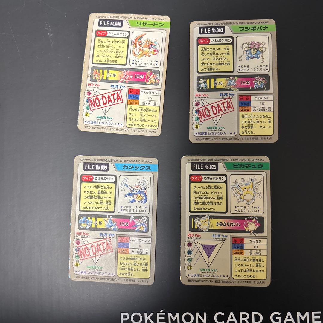 （激レア！）ポケモンカードダス　セミコンプ！　144枚セットまとめ売り