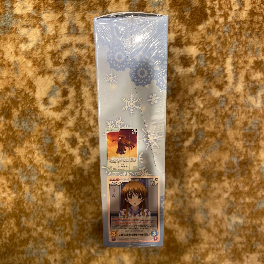 新品　未開封　カード　BOX Chaos カオス ホワイトアルバム2