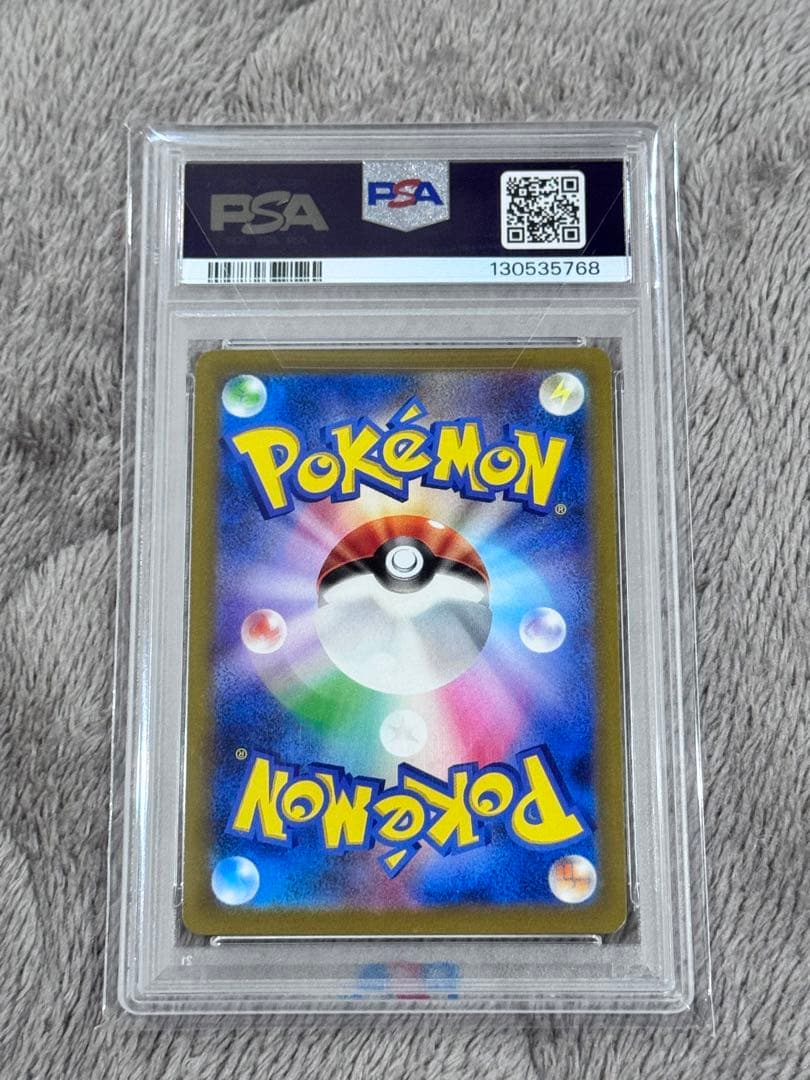 ポケモンカードゲーム　フシギダネ　050/049 PSA10