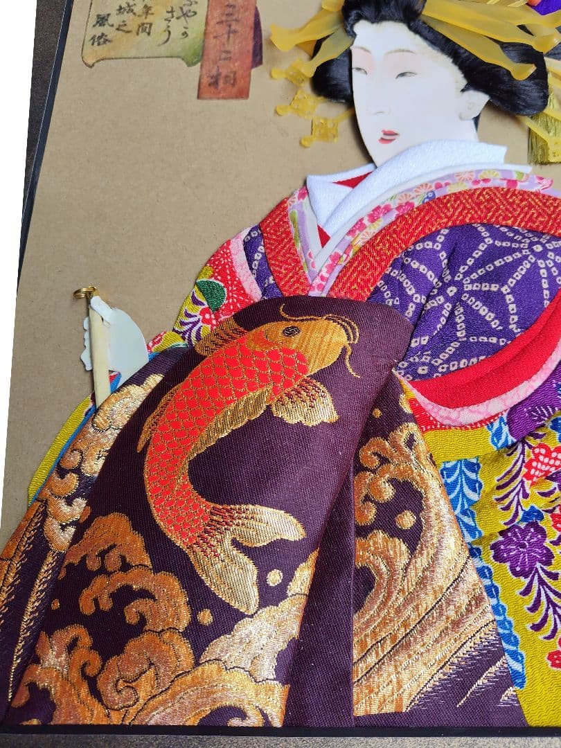 ◆押し絵 浮世絵の花魁
