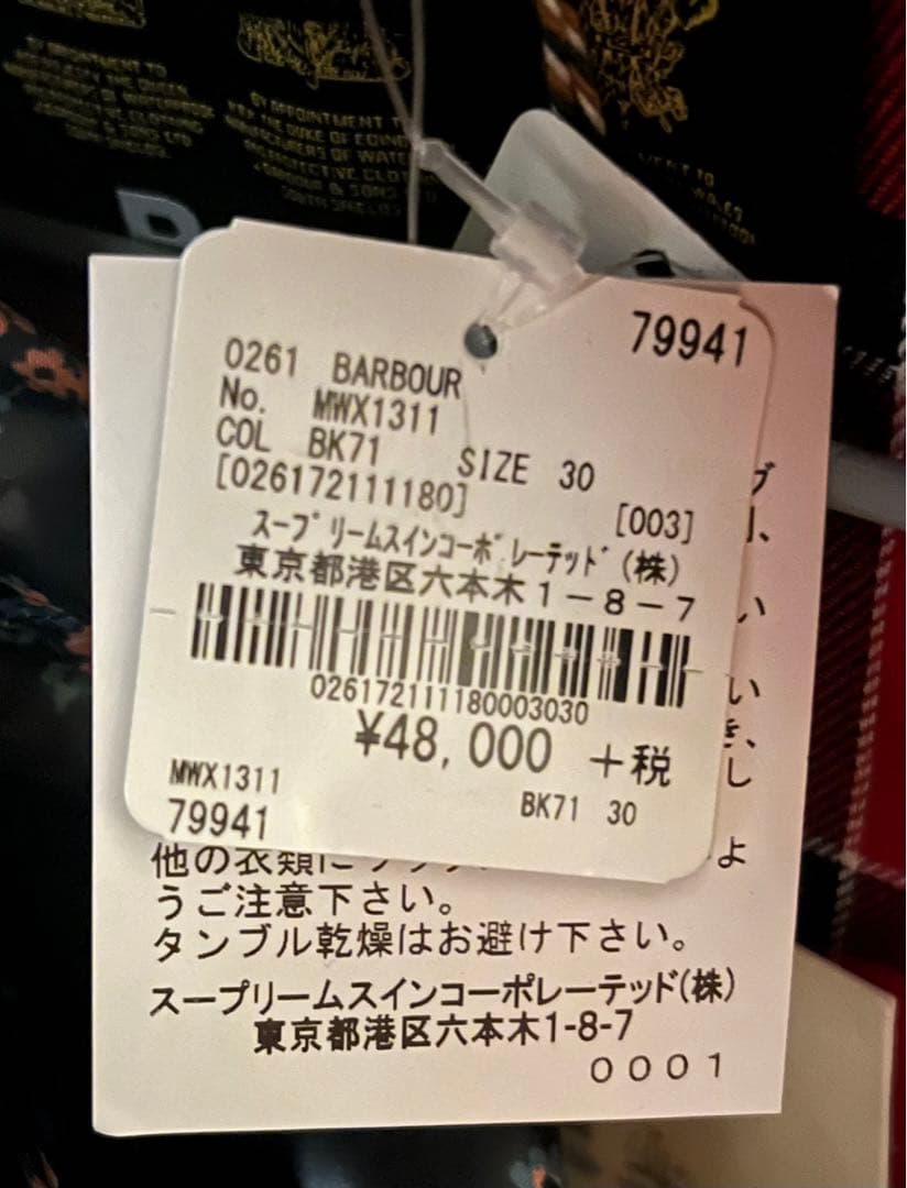 【SUN様お取置き専用】Barbour バブアー アーバンリサーチドアーズ