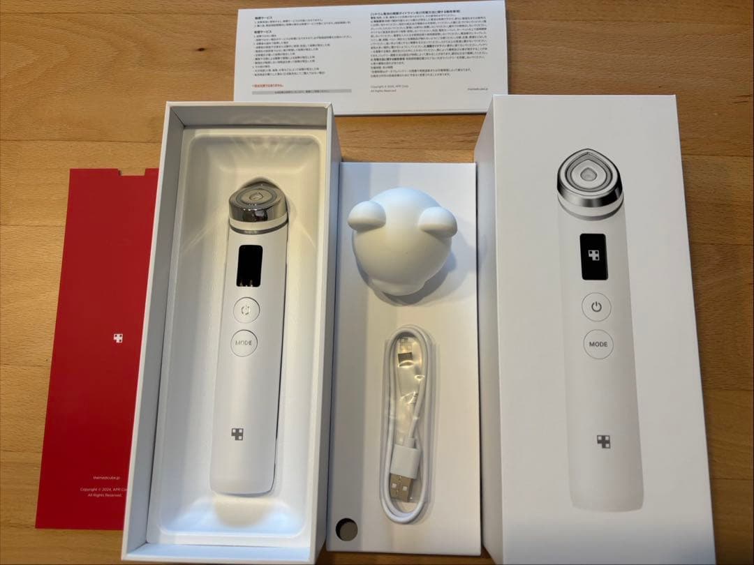 未使用品　メディキューブ美顔器 限定くま