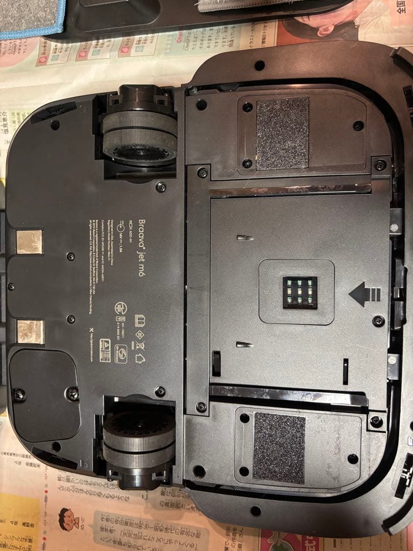 iRobot Braava jet m6 黒 ブラーバジェット m6