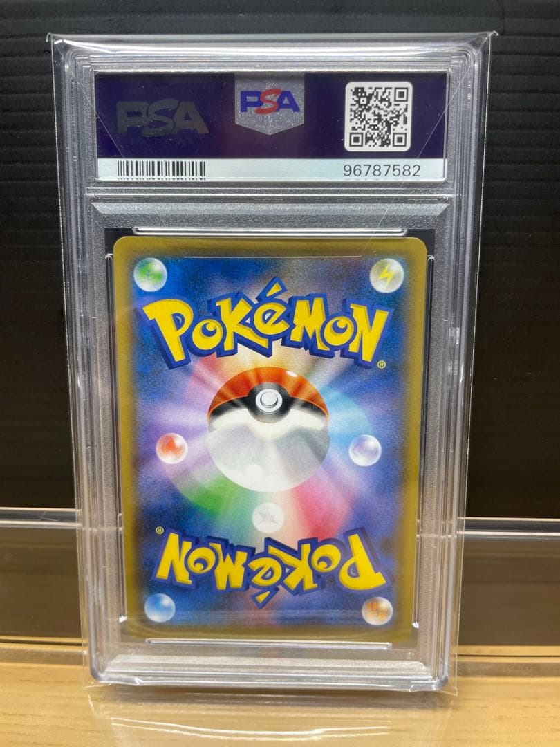 ス*ド様 【PSA10】ブルーの探索 SR SM9b フルメタルウォール