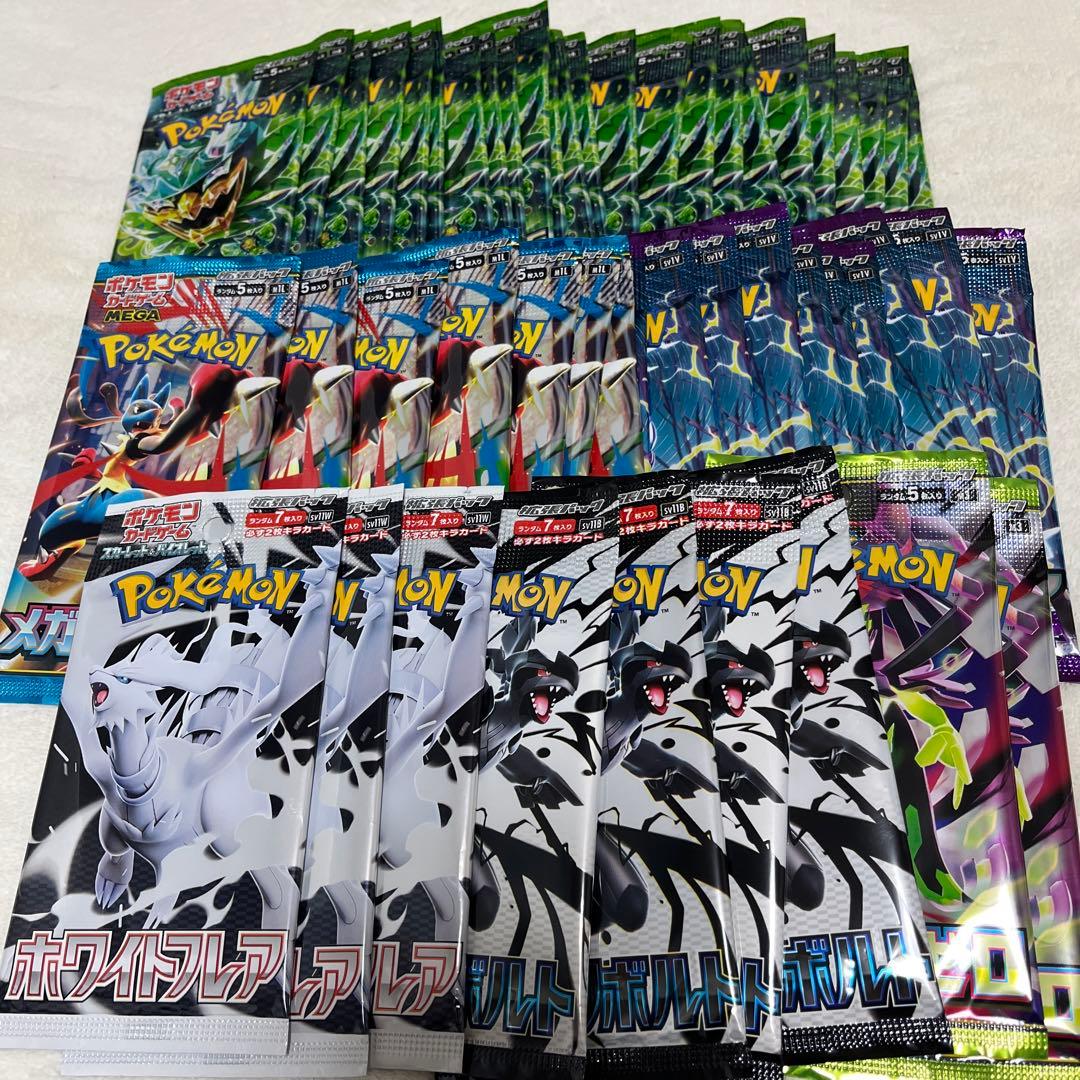 未開封　バラパック サーチ済み 合計50パック ポケモンカード