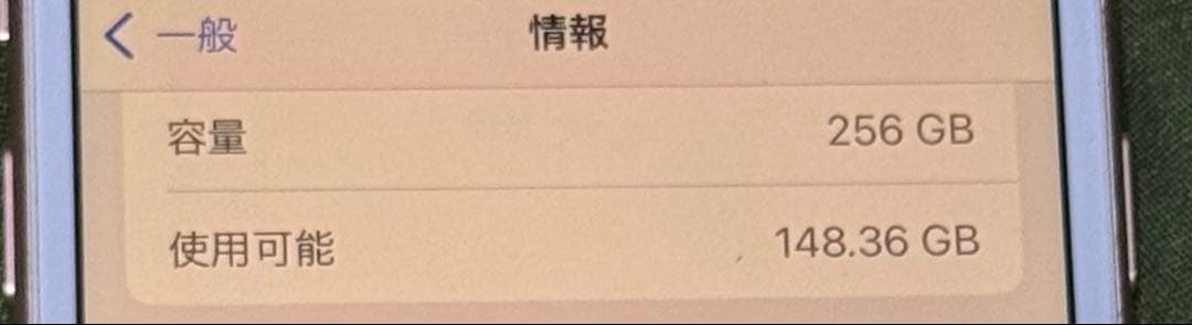 iPhone8 256GB ピンクゴールド 本体のみ SIMフリー 初期化済