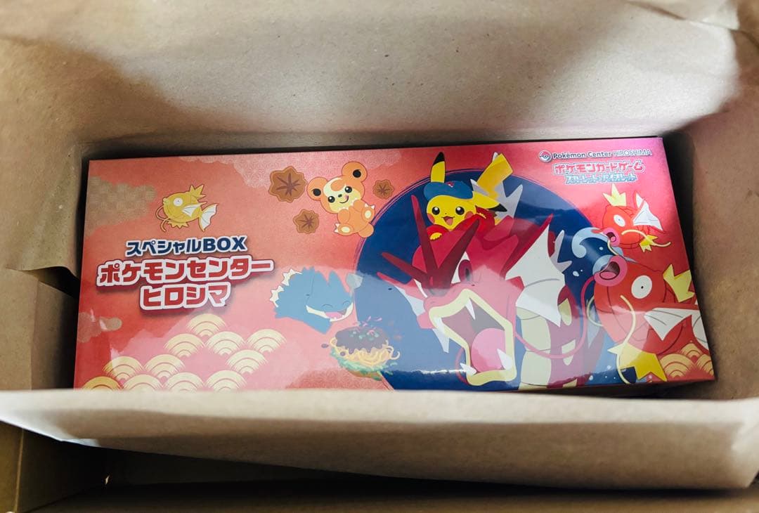 ポケモンセンター ヒロシマ　スペシャルBOX ✨新品・未開封・シュリンク付き✨