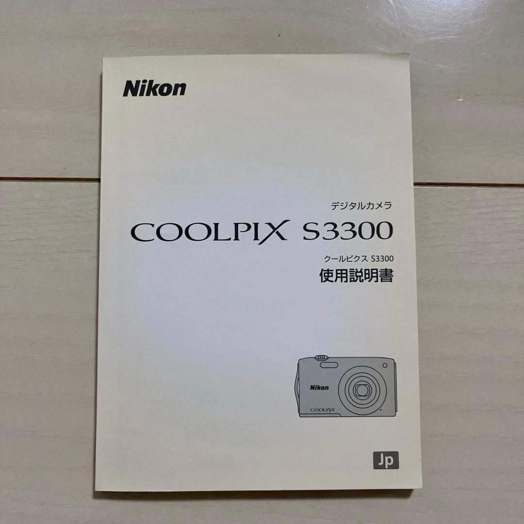 ニコン　Nikon COOLPIX S3300 ストロベリーピンク デジカメ