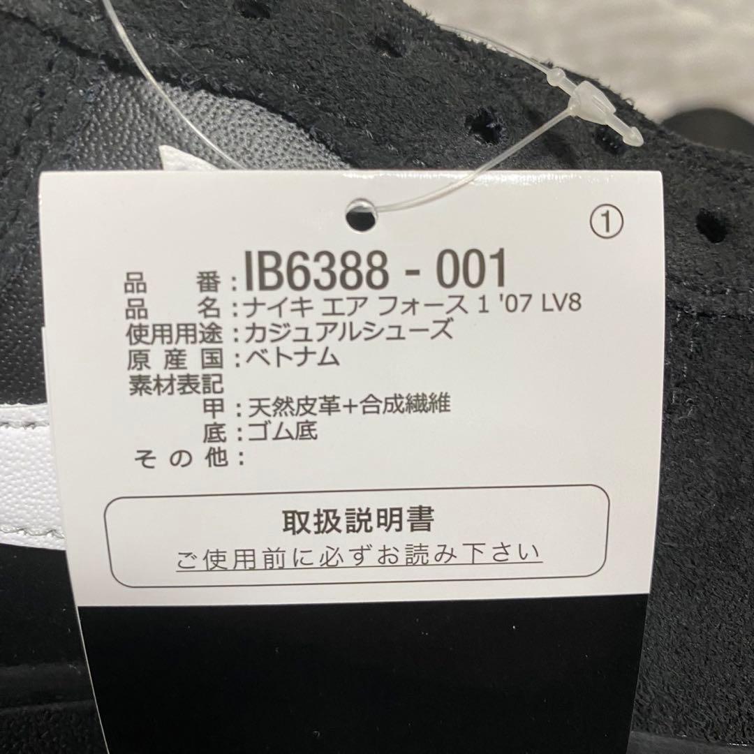 新品 ナイキ エア フォース 1 ‘07 LV8 27㎝