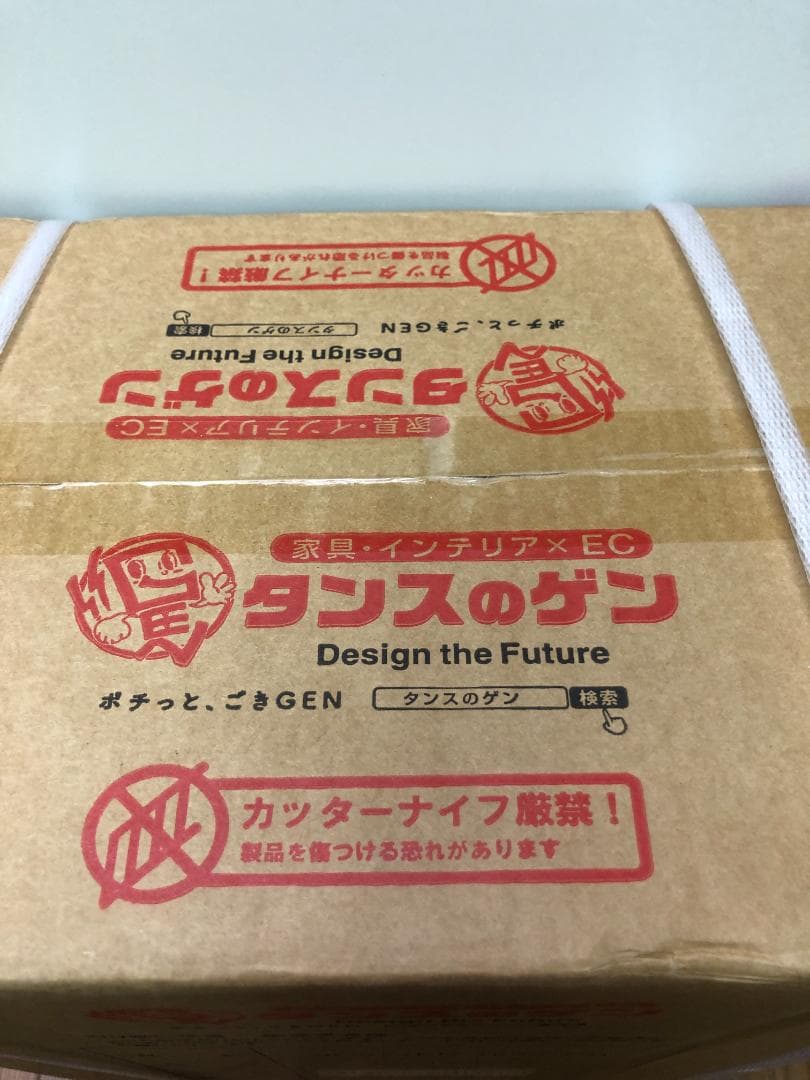 未使用品 未開封品 除湿機 衣料乾燥 タンスのゲン