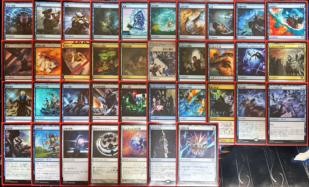MTG 統率者デッキ 青黒アリーラ