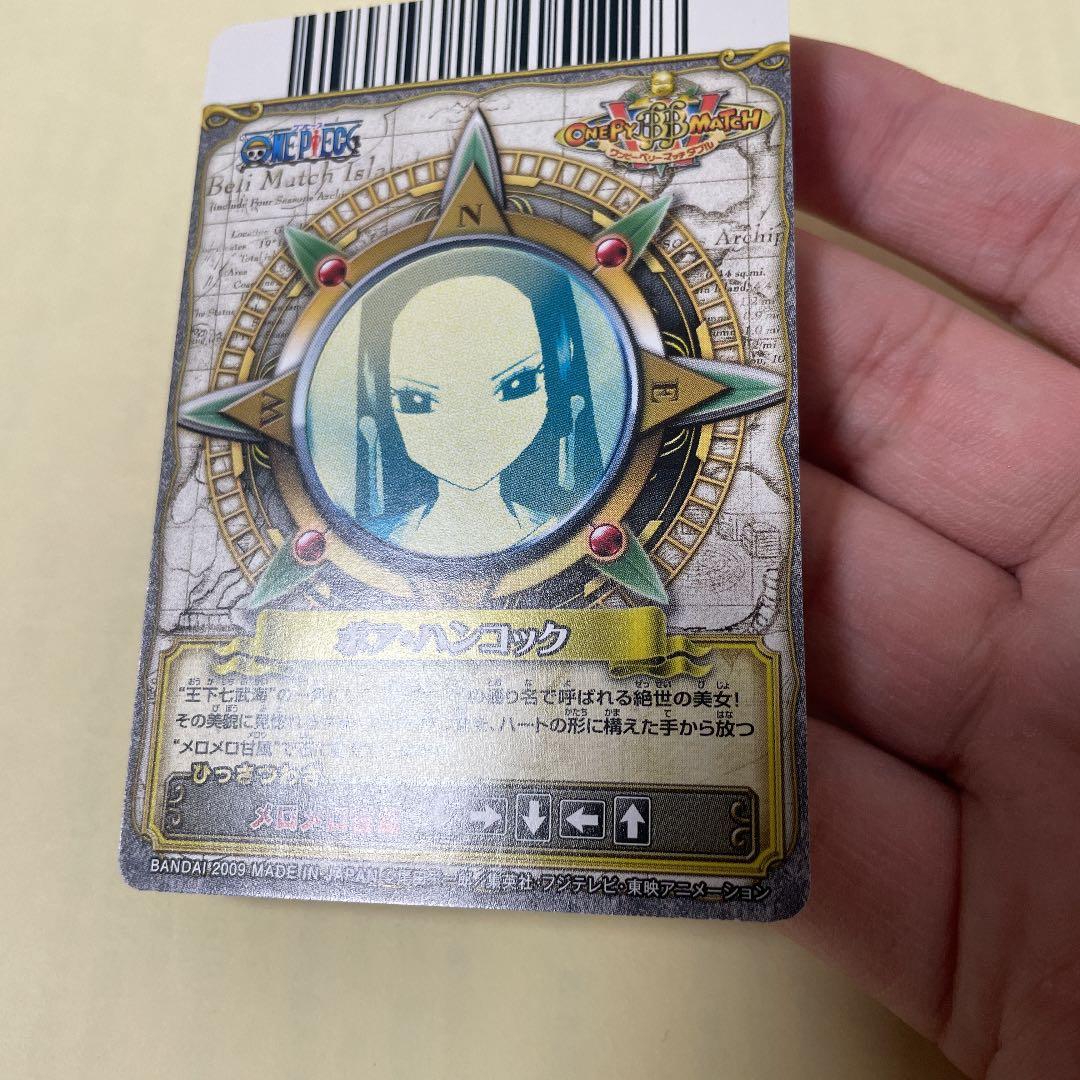 ワンピーベリーマッチ　ハンコック　GR