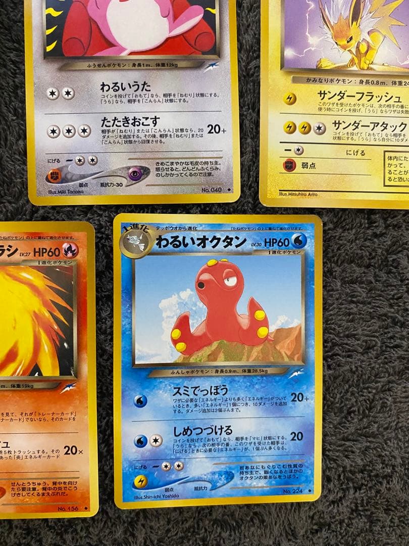 旧裏面　ポケモンカード　わるいポケモン　10枚セット