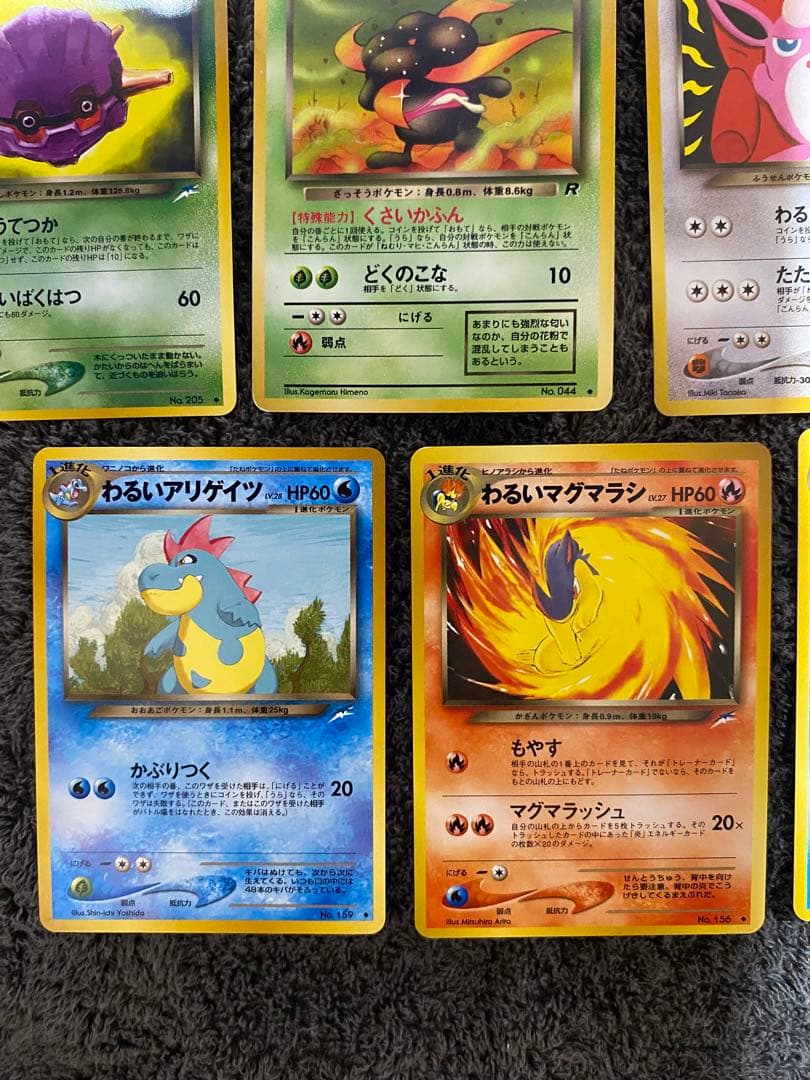 旧裏面　ポケモンカード　わるいポケモン　10枚セット