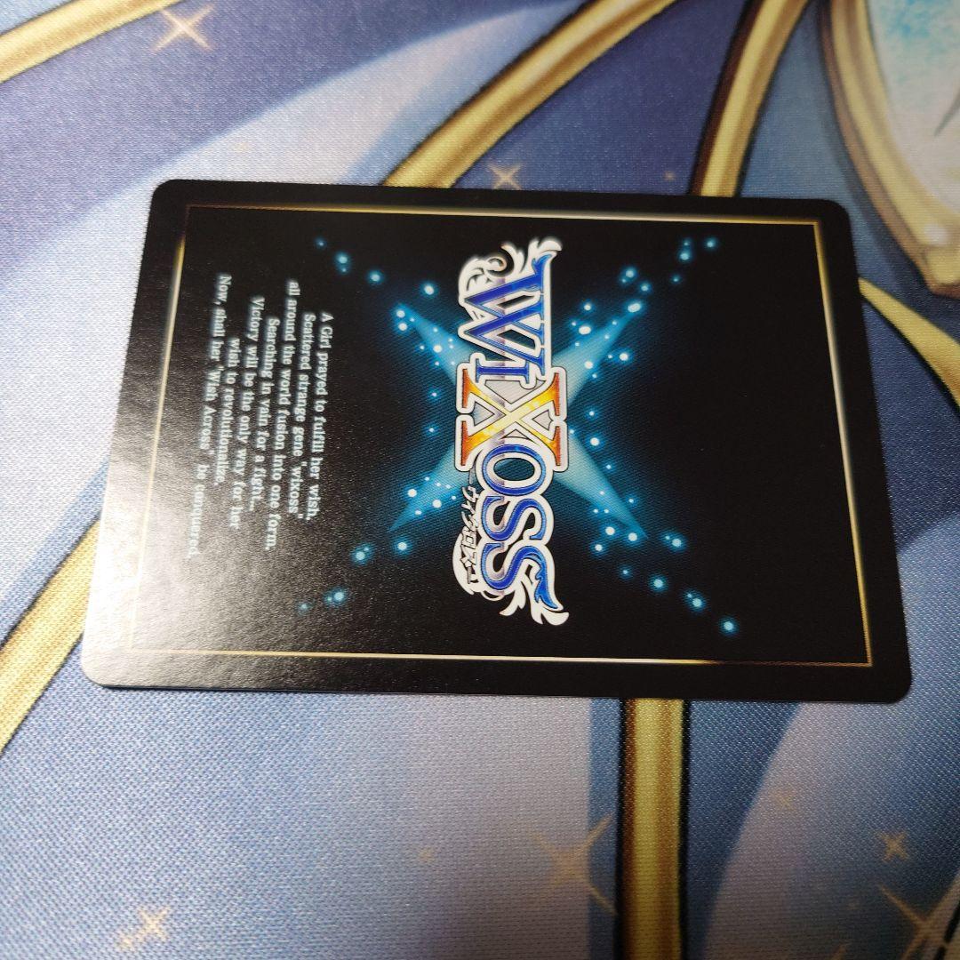 ウィクロス　大幻蟲　アロス・ピルルク//メモリア　SRP