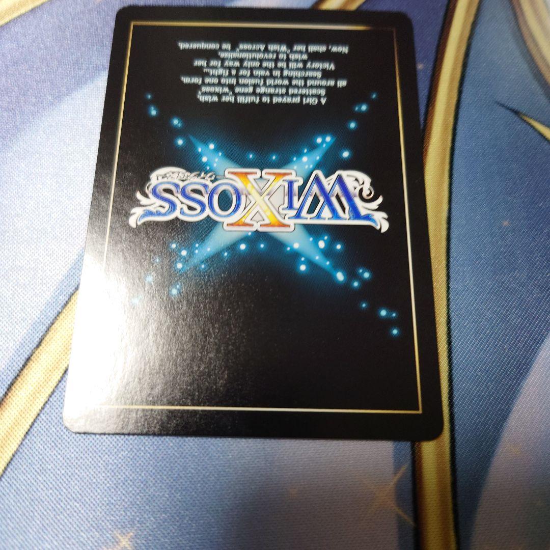 ウィクロス　大幻蟲　アロス・ピルルク//メモリア　SRP