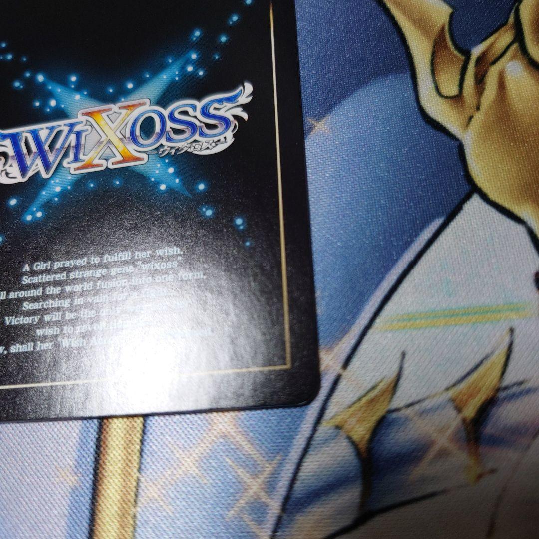 ウィクロス　大幻蟲　アロス・ピルルク//メモリア　SRP