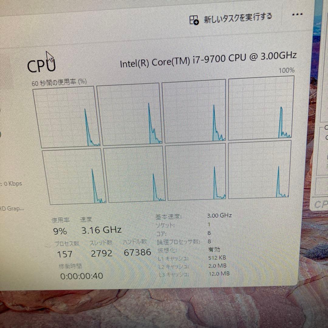 【動作確認済み】Core i7-9700 本体のみ