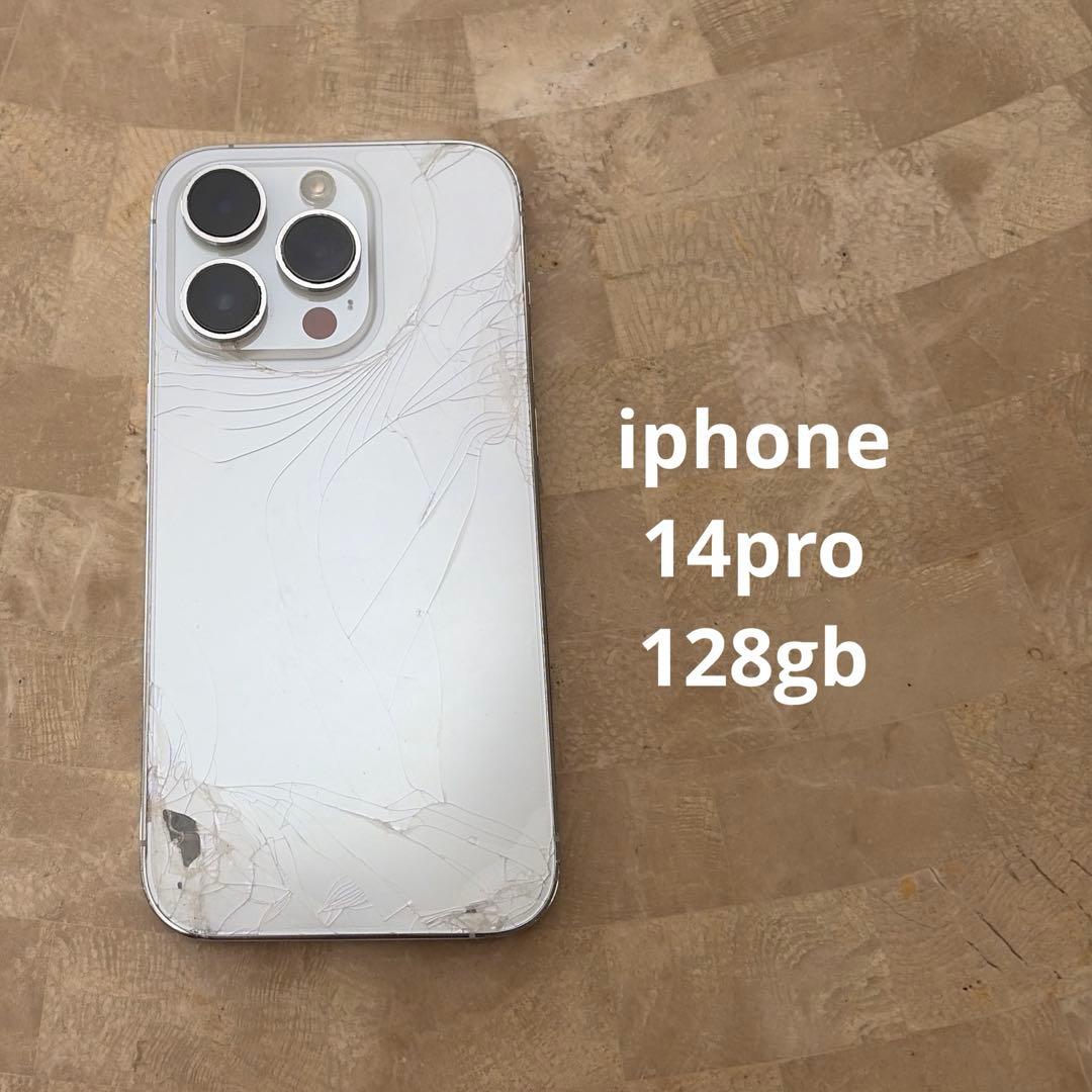 iphone 14pro 128gb シルバー 背面割れあり