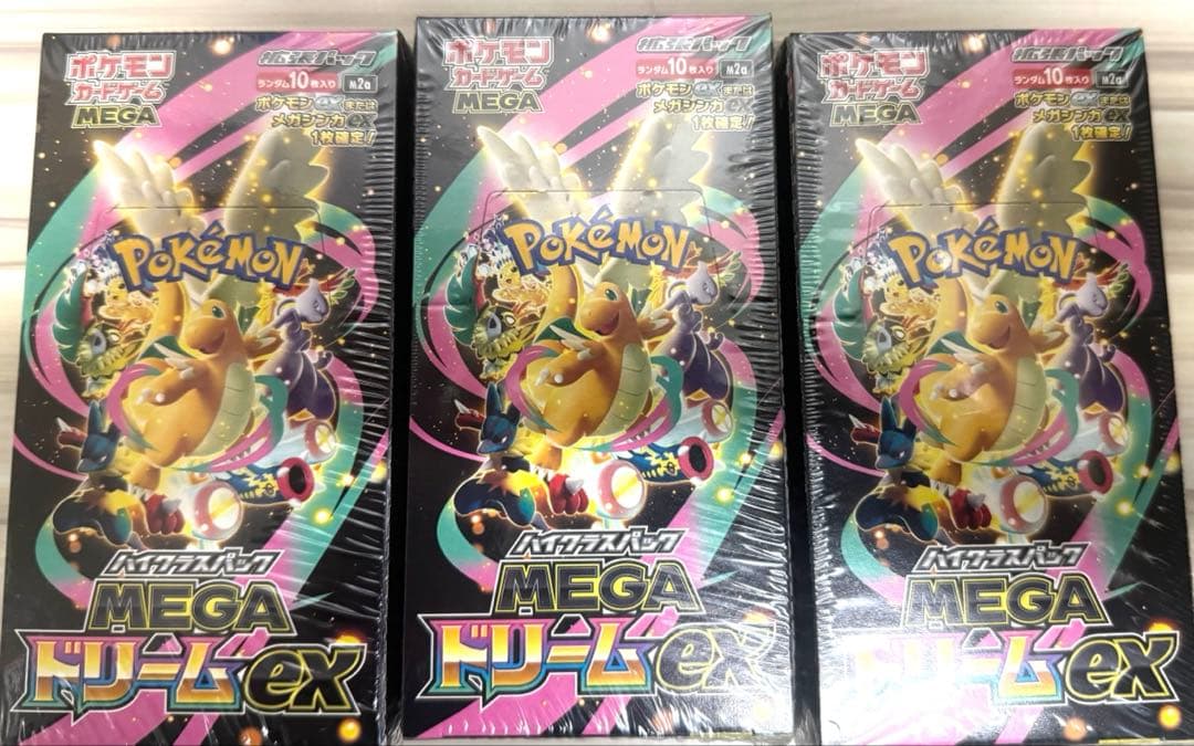 ポケモンカード MEGAドリームEX 3BOX　シュリンク付き
