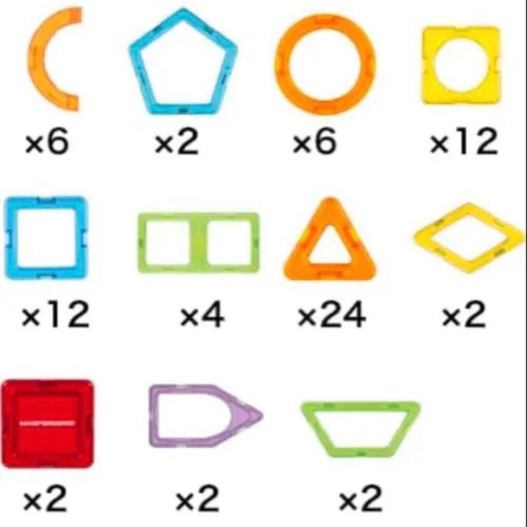 w*o様 ボーネルンド　マグフォーマー74