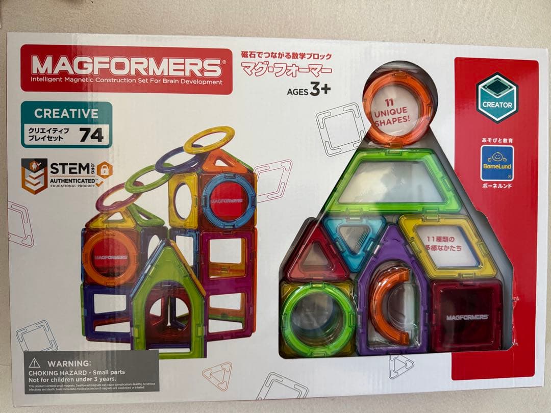 w*o様 ボーネルンド　マグフォーマー74