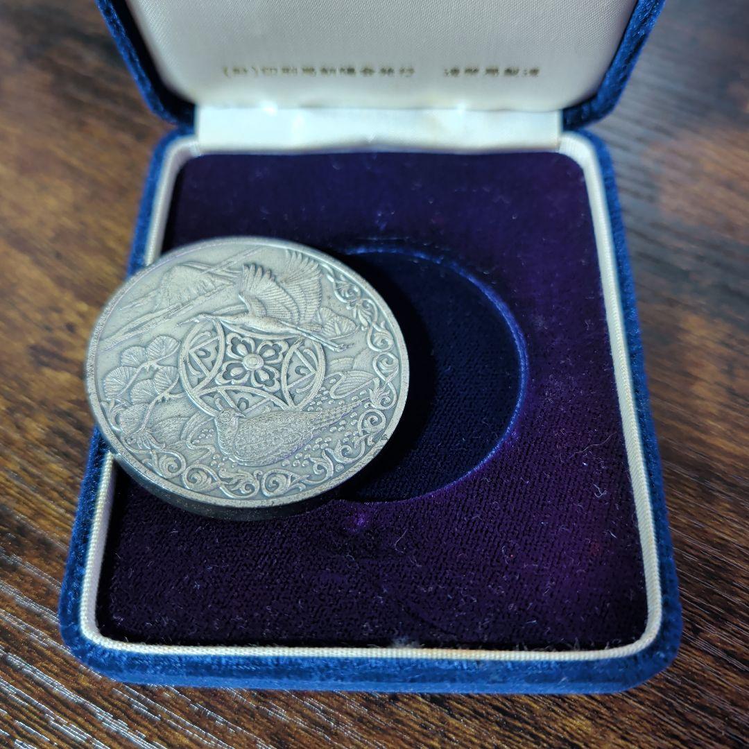 C*e様 新日本銀行券発行記念　1984年　純銀製メダル
