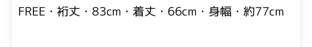 新品タグ付　かぐれ　コットンスモッキングブラウス　黒　完売