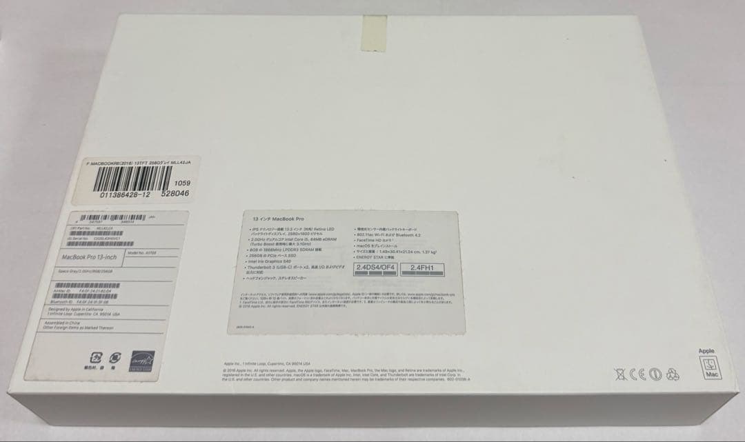 MacBook Pro 13インチ 2017 シルバー 完全ジャンク品（美品）