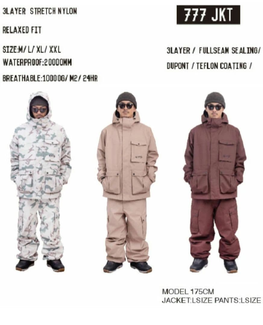 ゆ*ー様 NOMADIK 777 JKT/PNTセット 新品未開封